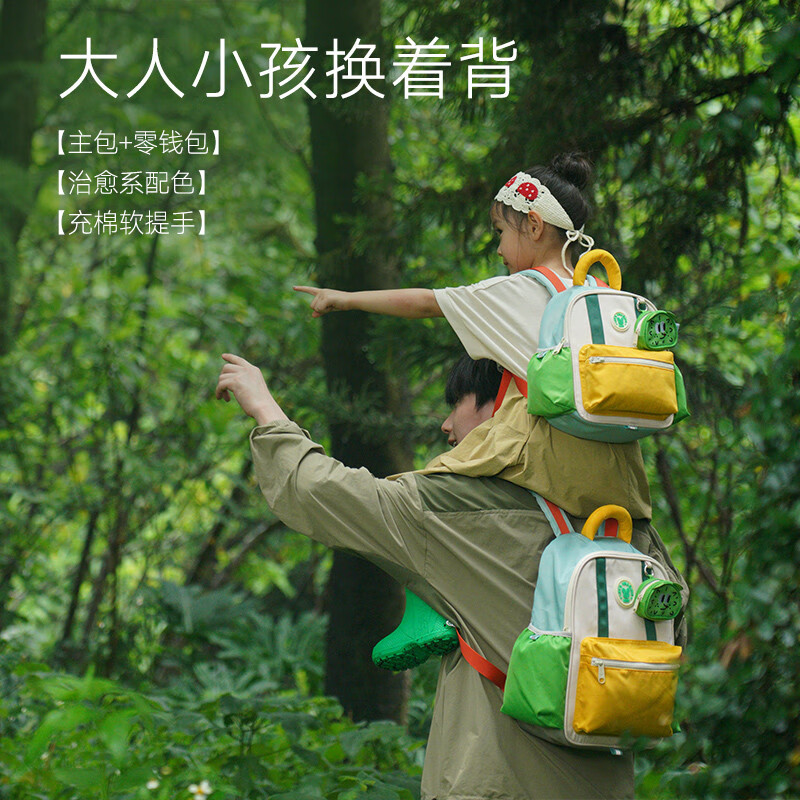 UEK儿童书包幼儿园双肩包男女孩书包宝宝儿童书包萌宠出游必备多巴胺 刺猬猬小号(含零钱包)