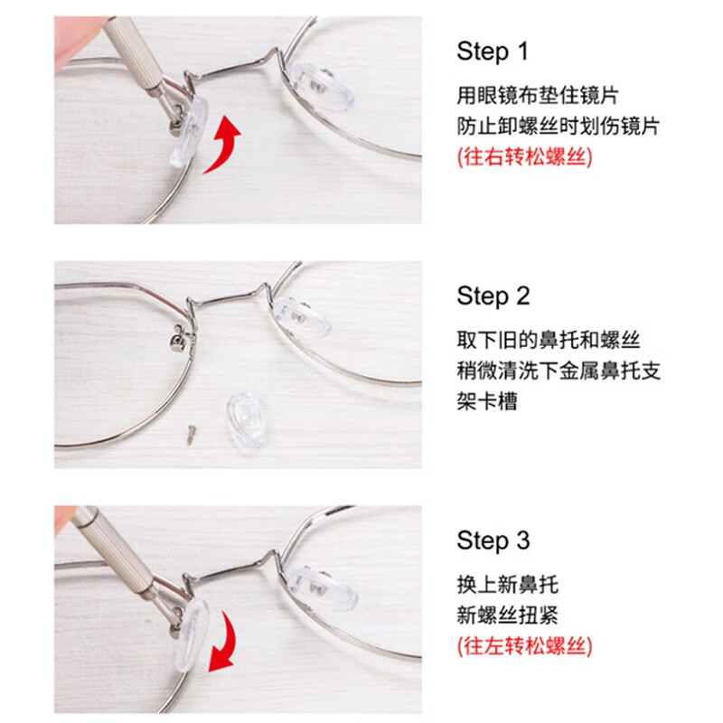 益盾（YIDUN）光学眼镜-镜片镜架益盾YIDUN评测结果好吗,哪个值得买！