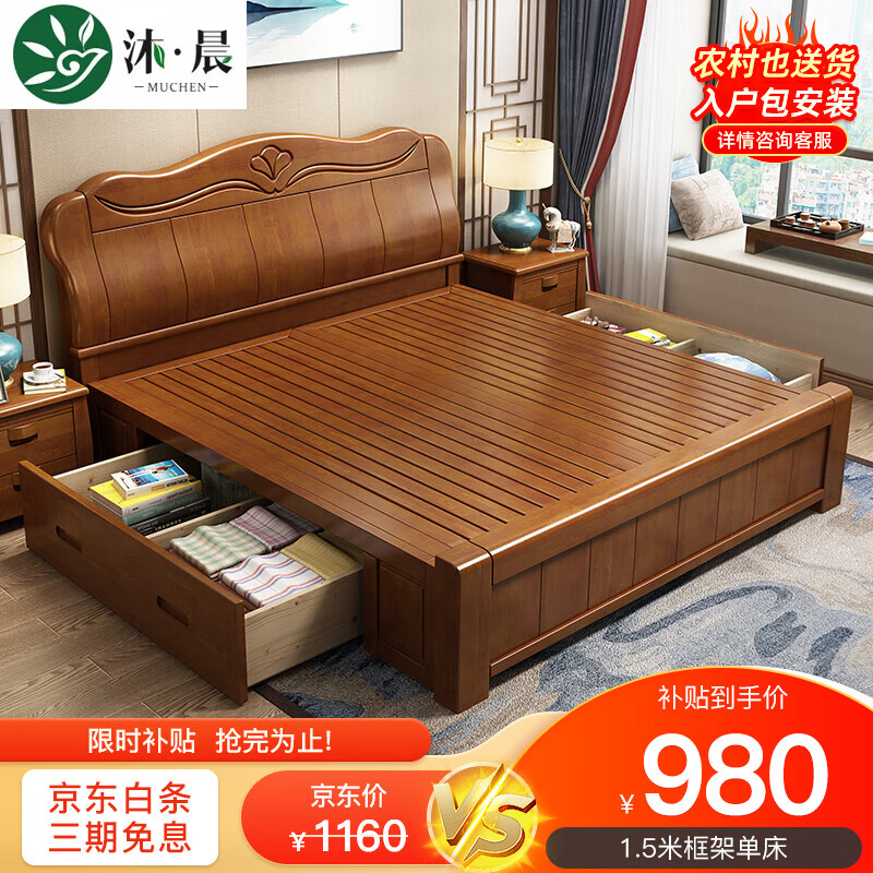 如何查京东实木床最低价格|实木床价格走势