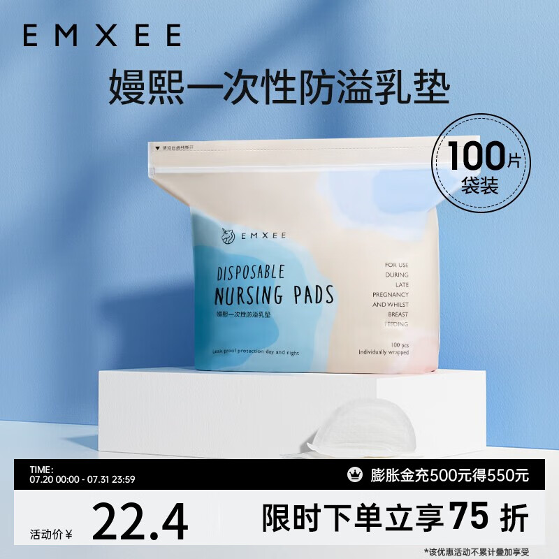 京东母婴玩具 2023-07-20 - 第1张  | 最新购物优惠券