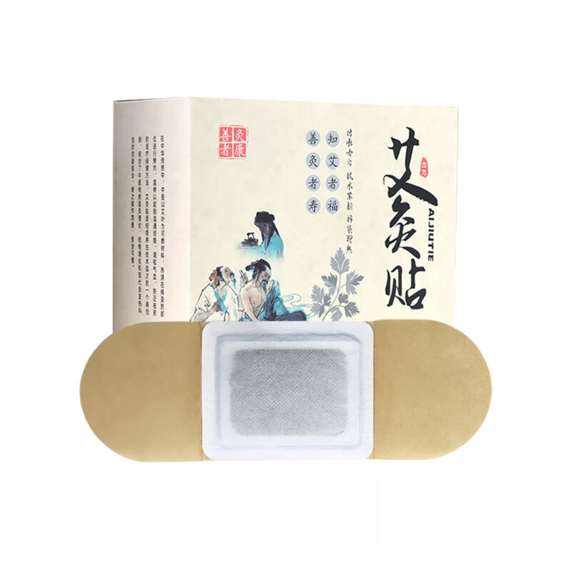 新品磁疗艾灸贴磁疗艾灸贴肩颈腰椎膝盖热敷贴暖宝宝发热贴艾草叶暖宫