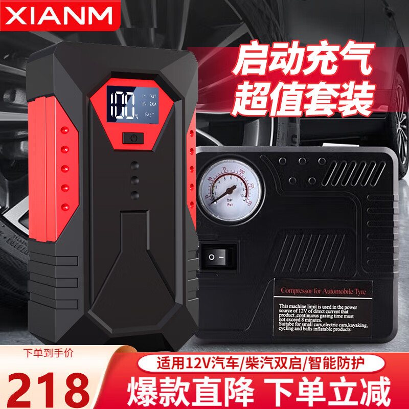 怎么看京东电源历史价格曲线|电源价格走势图