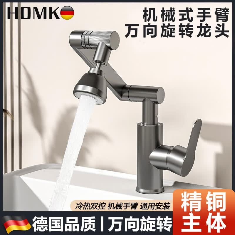HOMK【德国】面盆水龙头全铜主体洗脸盆台盆洗手盆厨房卫生间冷热龙头  全铜主体招财猫【枪灰】冷热款  二档防溅丨送80cm进水管*2高性价比高么？