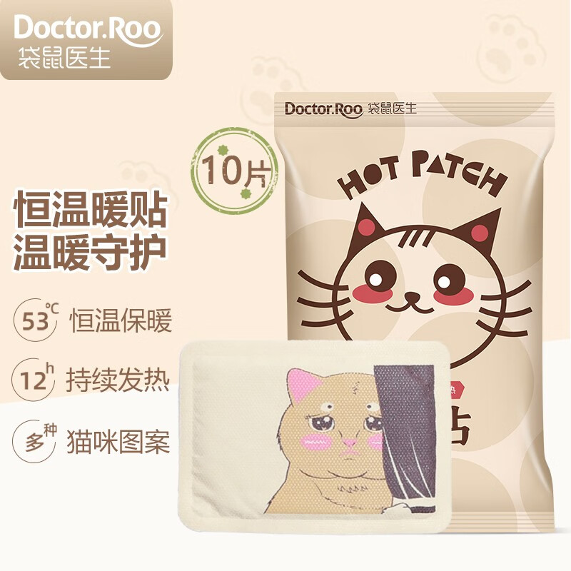追踪价格走势,发现惊喜-时下热门商品