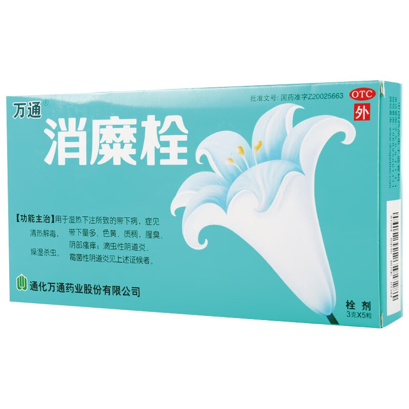 万通  消糜栓  3g*5粒