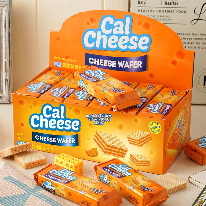 Calcheese钙芝威化饼干648g 独立包装奶酪芝士巧克力味休闲零食儿童食品下午茶 648g奶酪味