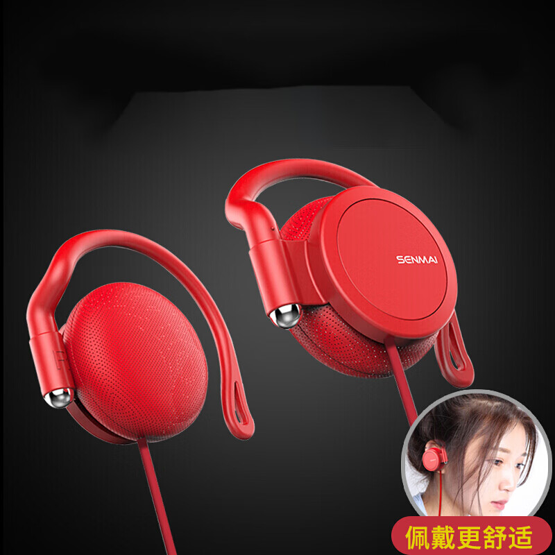 索尼(sony)通用挂耳式耳机运动跑步有线耳麦头戴耳机挂式入耳音乐hifi