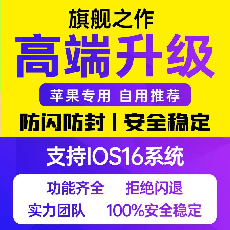 文枝苹果ios双开微信分身一键转发朋友圈微商工作商务软件密友跟圈 【主推】苹果专用怎么样,好用不?