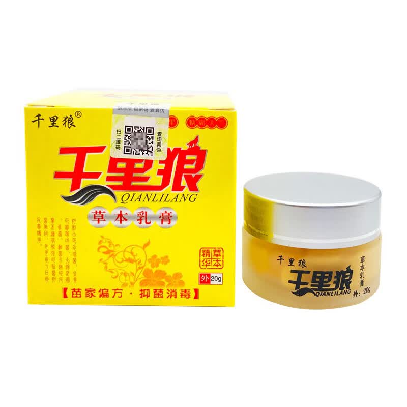 千里狼草本乳膏千里狼外用抑菌膏 1盒