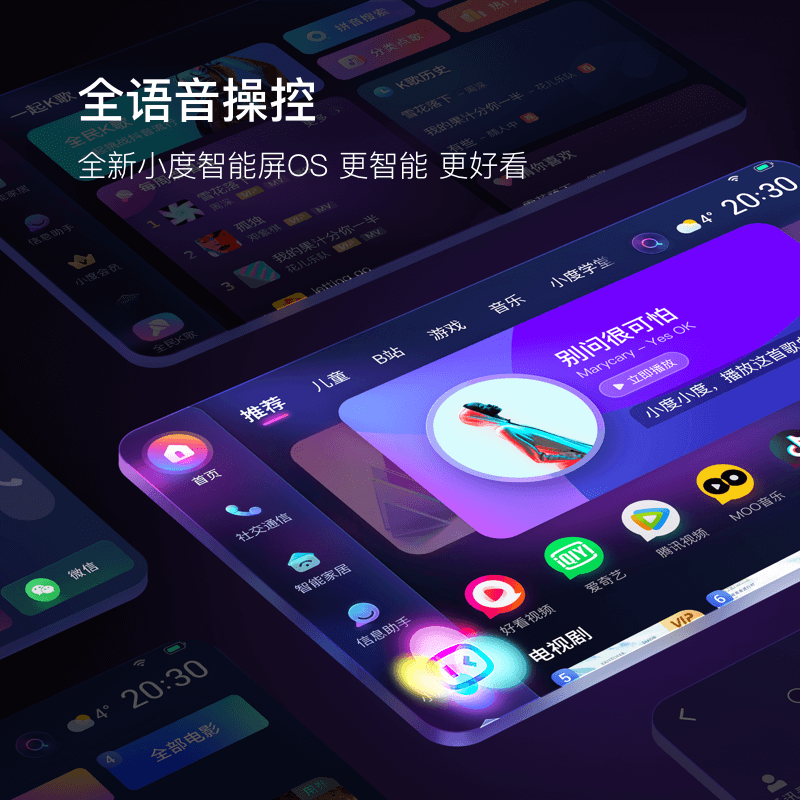 【二手99新】小度添添旋转智能屏T10 T8 高端旗舰大屏wifi蓝牙影音娱乐音箱家庭KTV电视音响 小度添添旋转智能屏T10【99成新】+2只麦克风 官方标配(仅拆封)