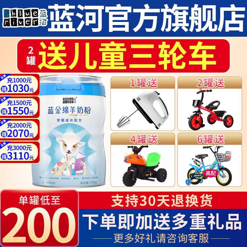 婴幼儿奶粉商品的历史价格查询|婴幼儿奶粉价格比较