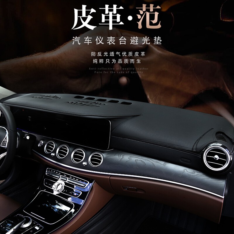 京东仪表台防晒垫价格监测|仪表台防晒垫价格历史