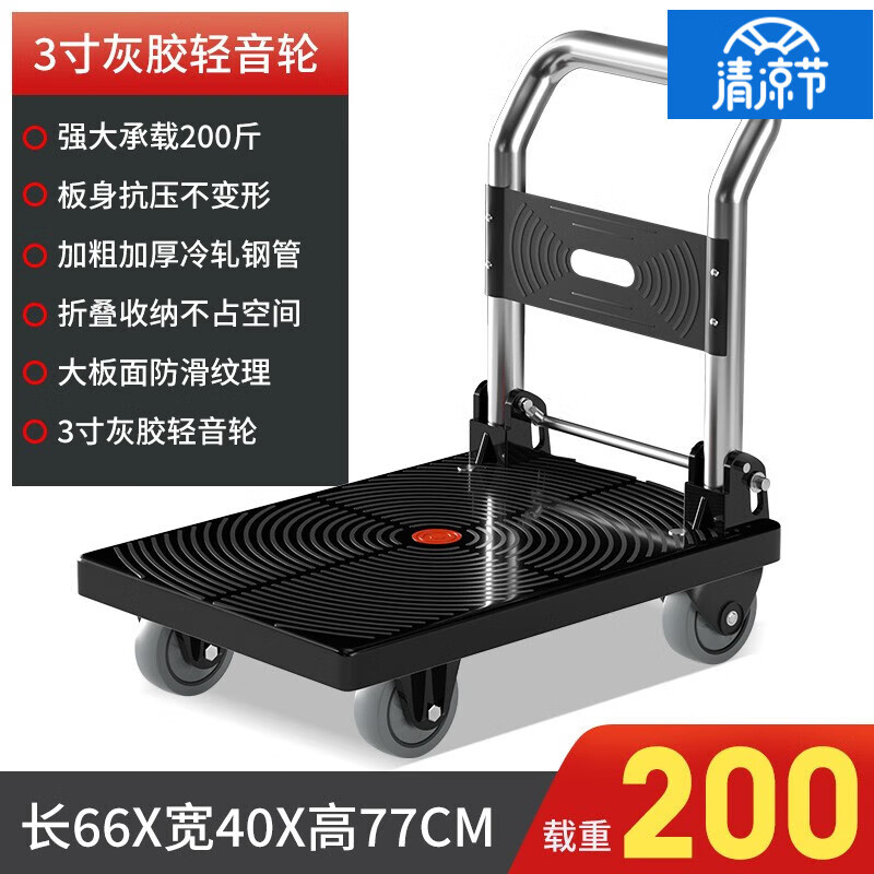 搬运起重设备怎么才能买到最低价|搬运起重设备价格走势图