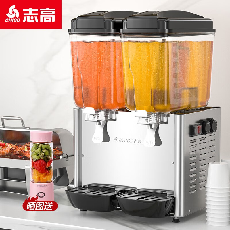 志高(CHIGO)饮料机商用双缸果汁机冷饮机冷热双温速溶饮料机 双缸(冷热双温)