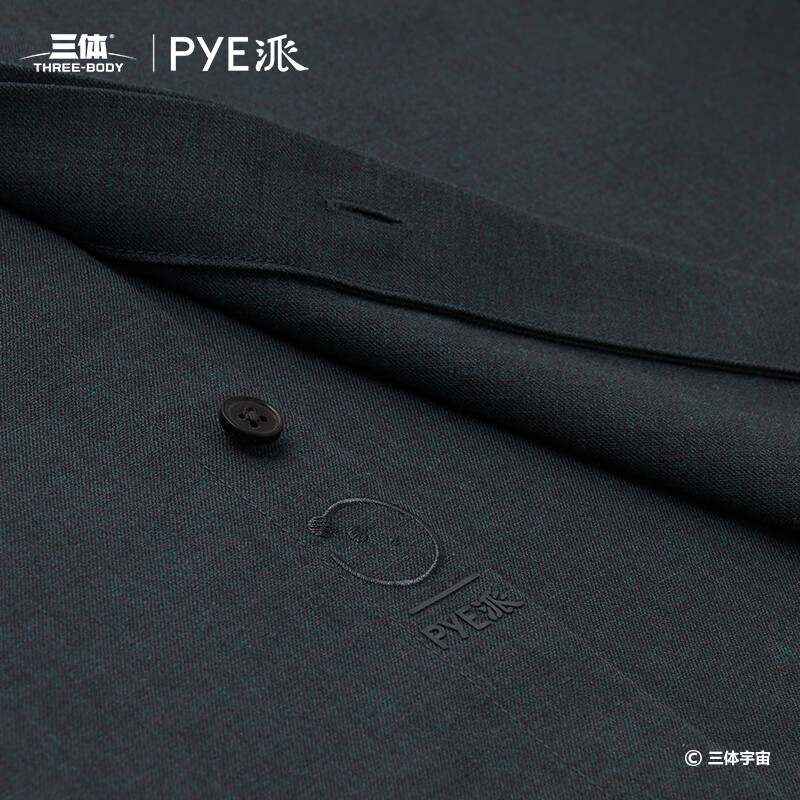 PYE派 丨 三体联名款 深绿色提花高端男士长袖休闲纯棉衬衫 深绿色 L