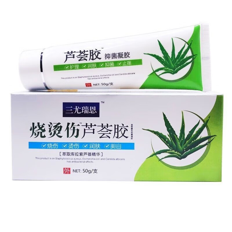 顽达康烧烫伤芦荟胶烧伤烫伤润肤抑菌芦荟 1盒装