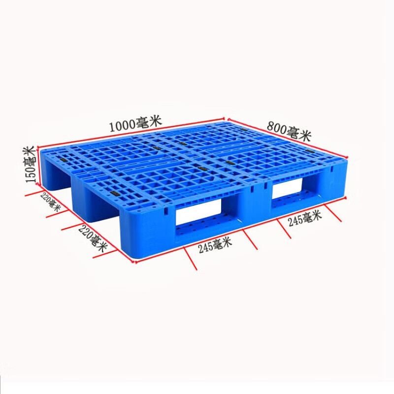 单面塑料托盘 塑胶网格型托盘塑料栈板叉车塑胶垫板地拍 1000*800*150
