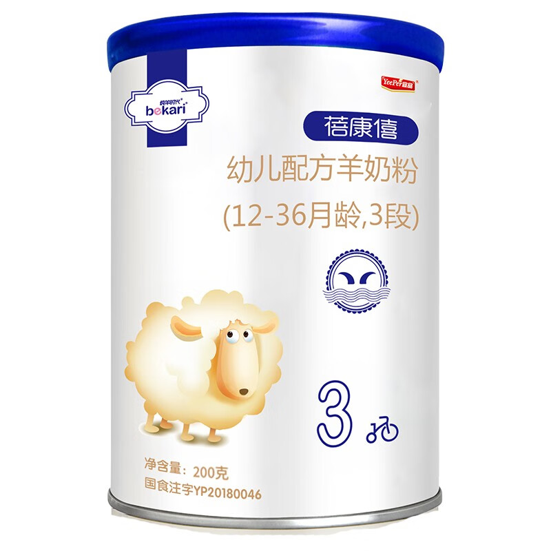蓓康僖纯羊奶粉3段婴幼儿羊奶粉只选对的不选贵的,评测比较哪款好？