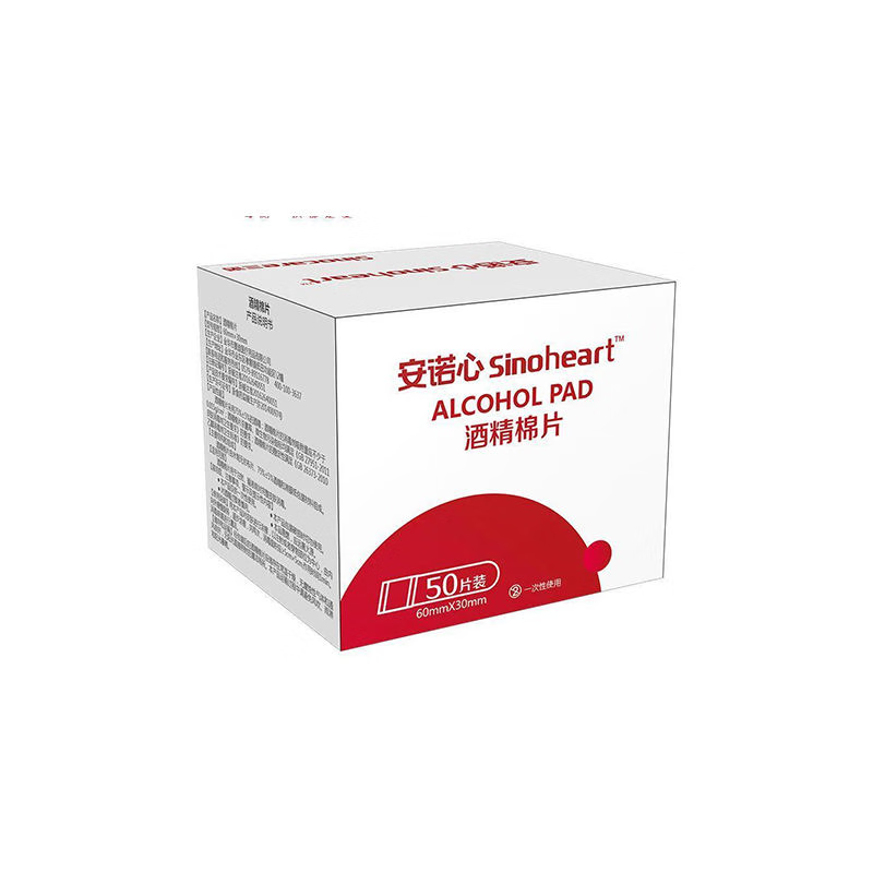 罗氏卓越型血糖仪试纸100片血糖试纸条家用金锐金采 两盒酒精棉 23-12