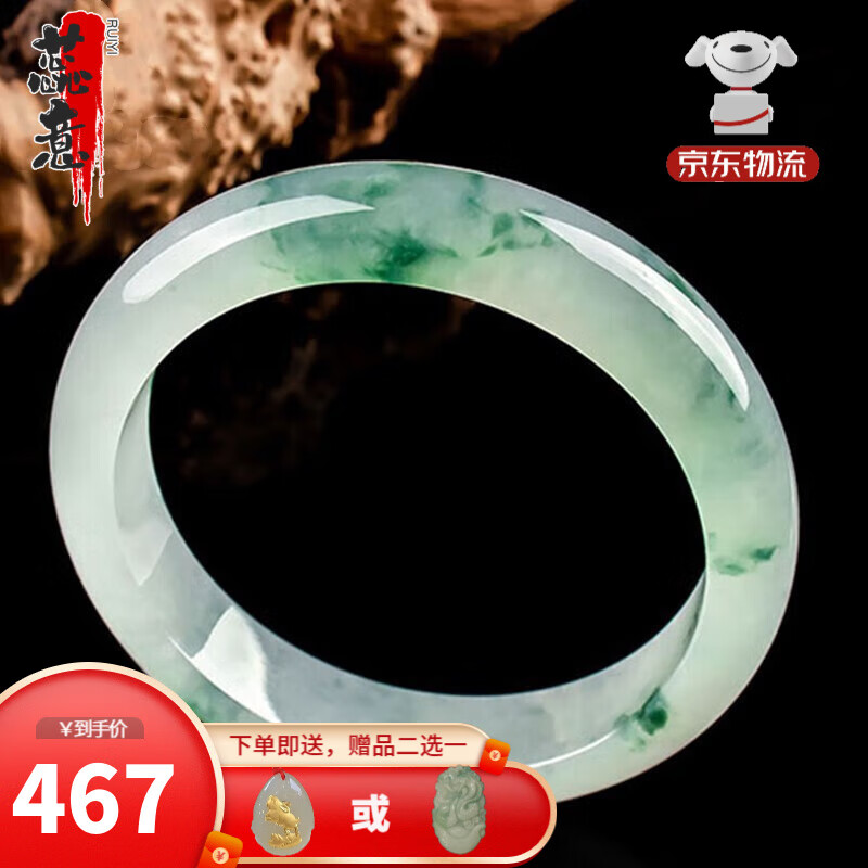 京东翡翠手镯历史价格查询|翡翠手镯价格走势