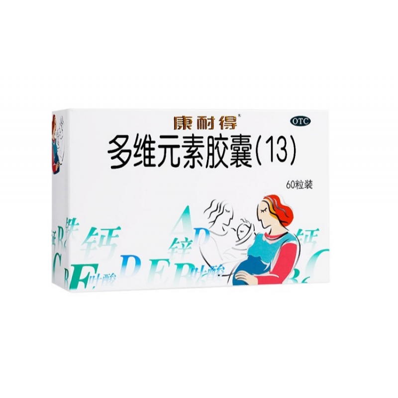 康耐得 多维元素胶囊(13 60粒/盒 维生素与矿物质缺乏 1盒装