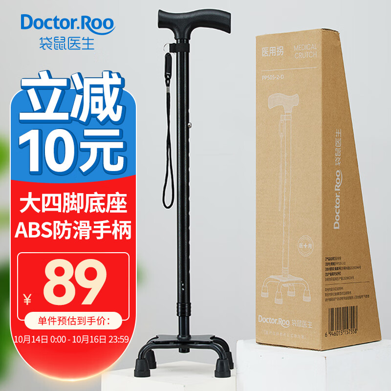 抢购必备!价格趋势明显,限时优惠,快来选购京东100029477079