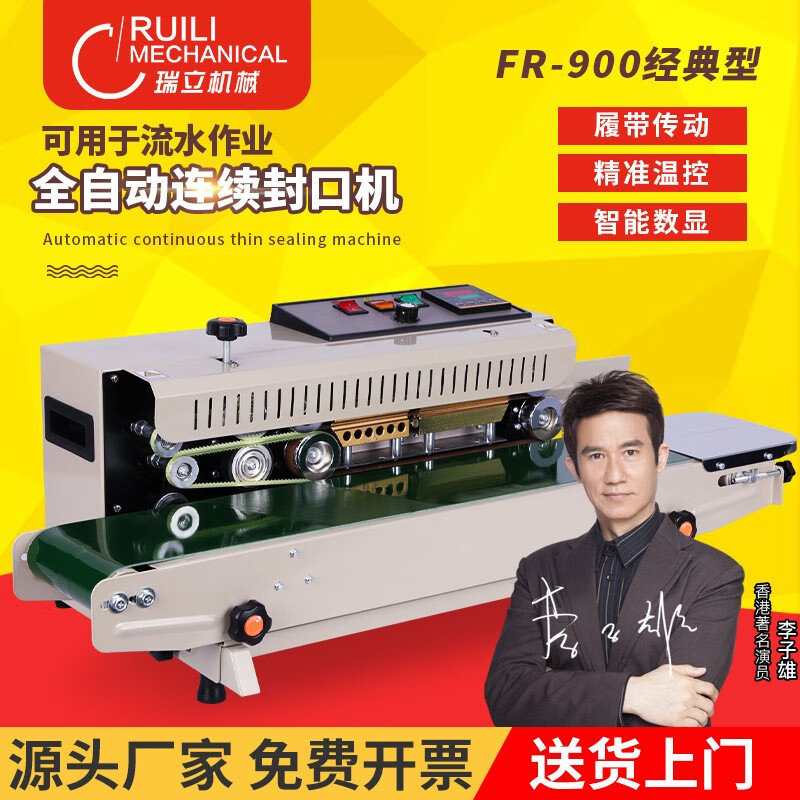 封口封杯机历史价格插件|封口封杯机价格走势图