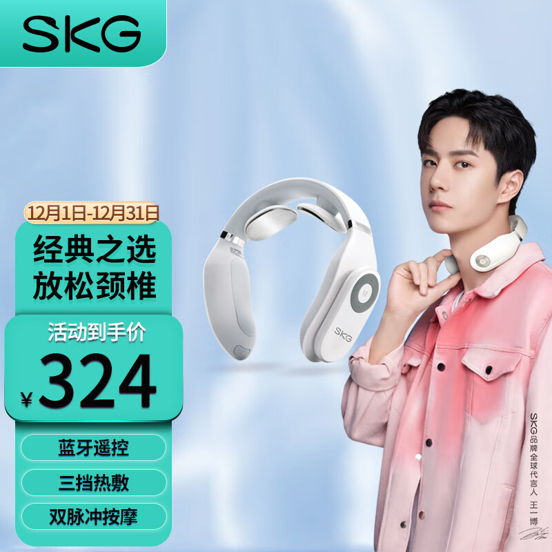 可以看按摩器价格波动的App|按摩器价格历史