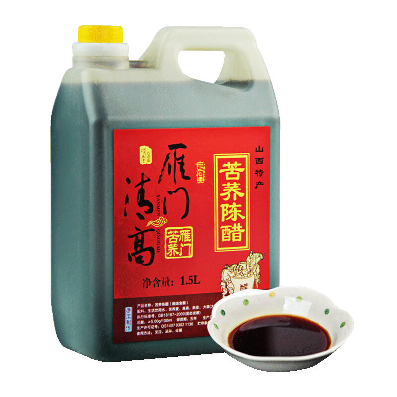 雁门清高 苦荞醋 山西陈醋 1.