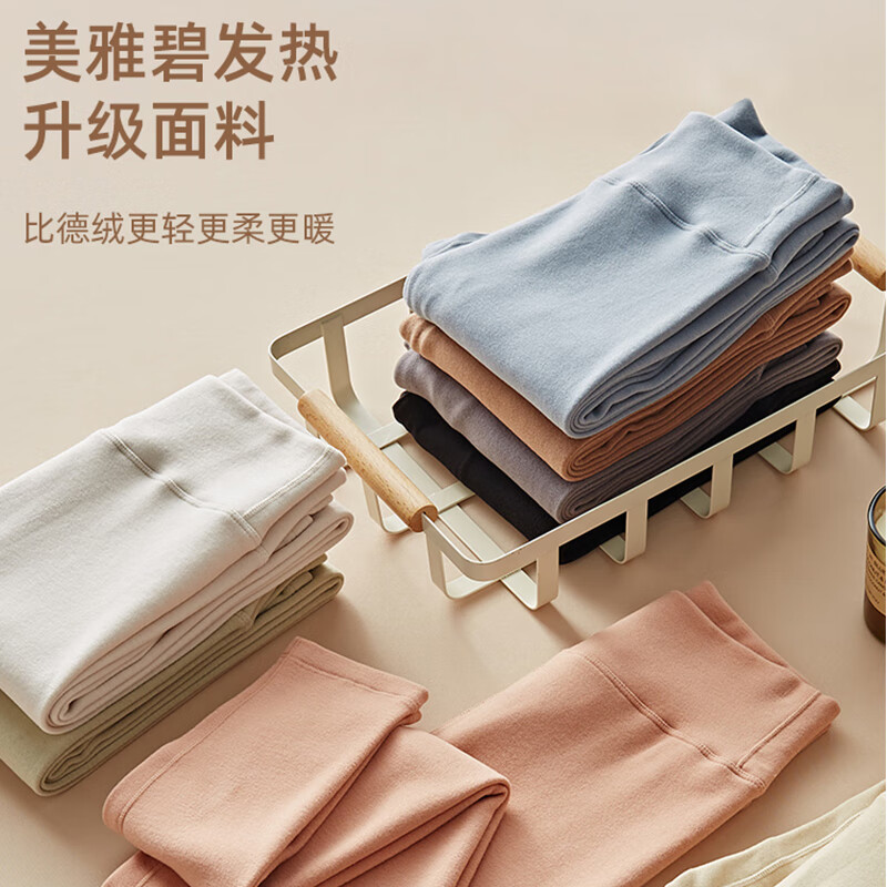 Carey Kay保暖裤女天丝美雅碧发热高腰暖腹提臂显瘦打底秋裤 灰色 2XL