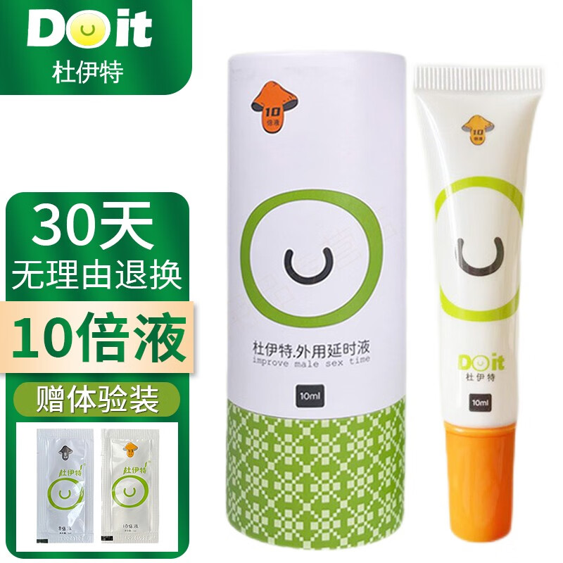 杜伊特延时系列产品:延时更持久,阴茎更坚硬