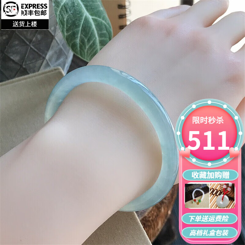 什么软件可以看京东翡翠手镯价格趋势|翡翠手镯价格比较