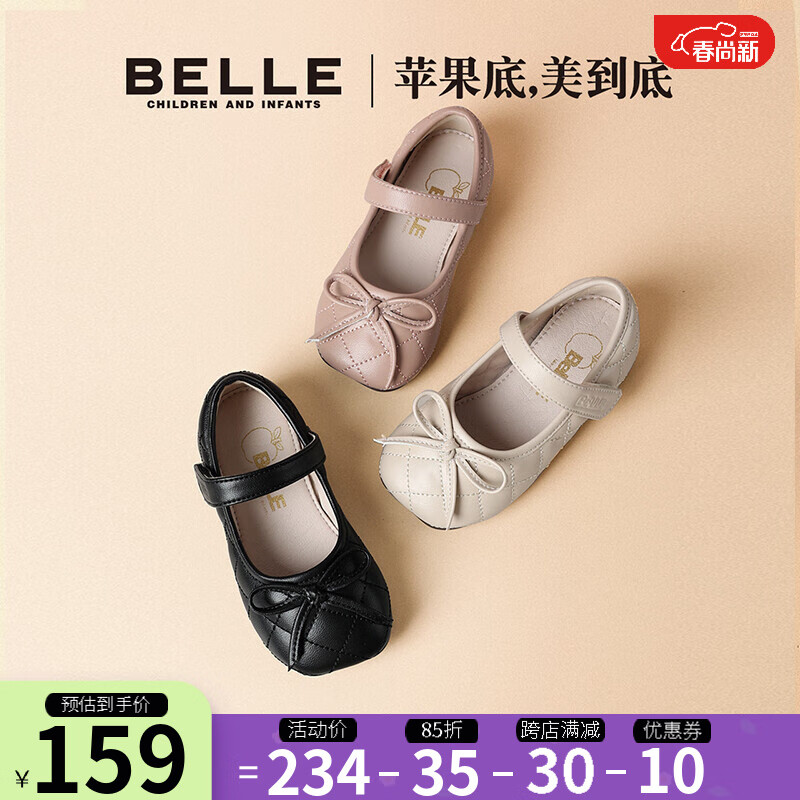百丽童鞋女童黑皮鞋小童学步鞋女宝宝鞋2022年秋季新款儿童单鞋软底公主鞋小女孩时尚鞋子舒适百搭潮流 粉色(樱纱粉) 32码  适合脚长200mm怎么看?