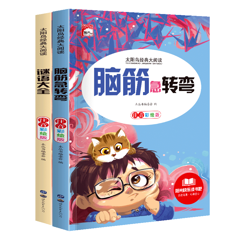 儿童文学历史价格最低点|儿童文学价格历史