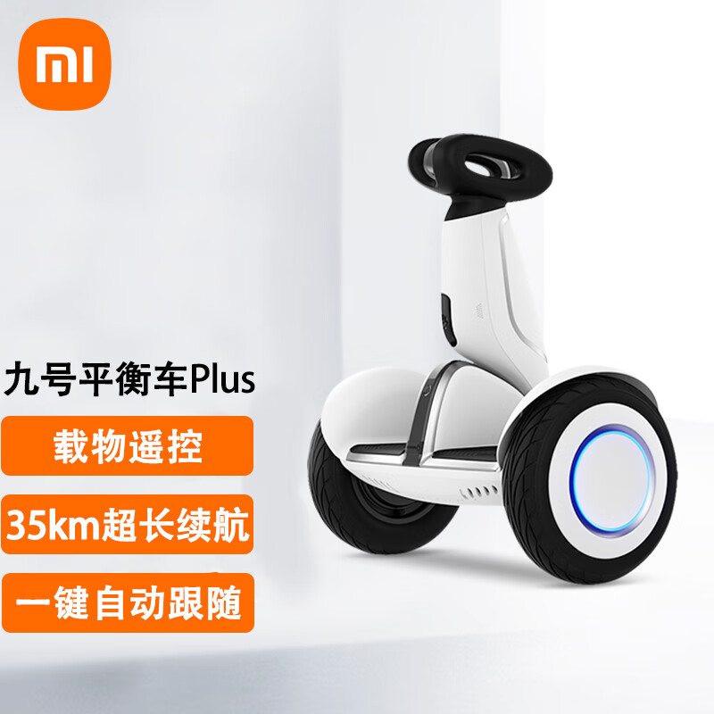 小米（MI）体感车怎么样？有人说，是真的吗？dmdhavo