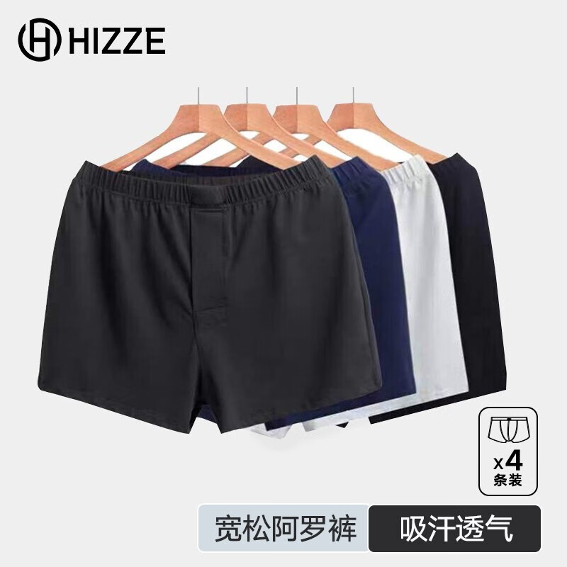 怎么看男式内裤历史价格|男式内裤价格走势图
