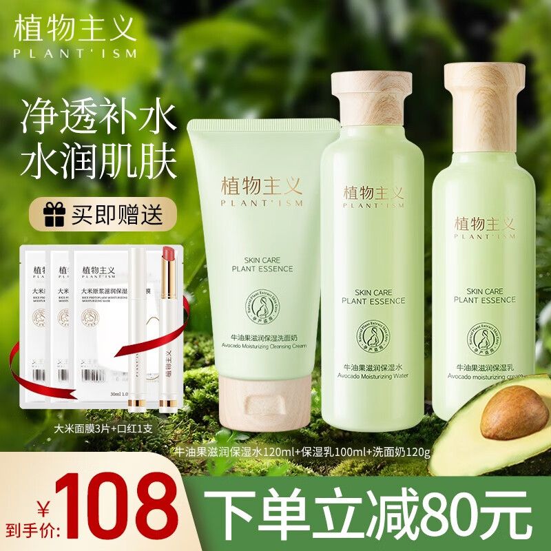 查看孕产妇洗护历史价格的App|孕产妇洗护价格历史