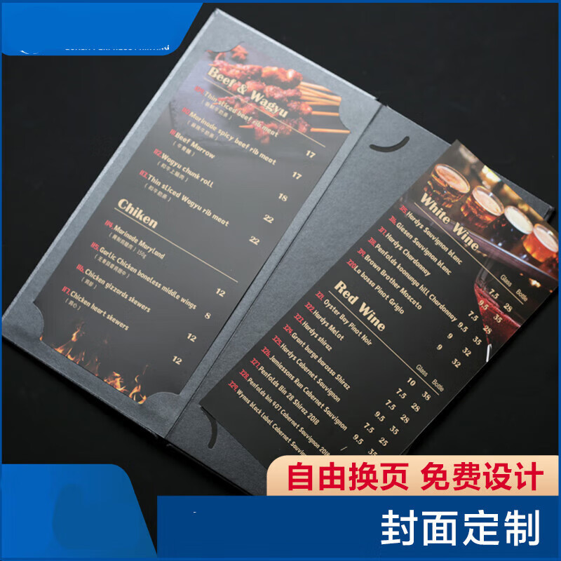 旌图菜单制作定制设计酒吧酒水单皮面防水插页菜单印刷活页价目表餐牌