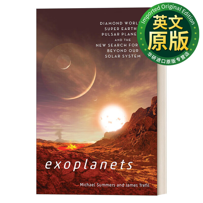 exoplanets 它们都去哪儿了 系外行星的新世界 宇宙
