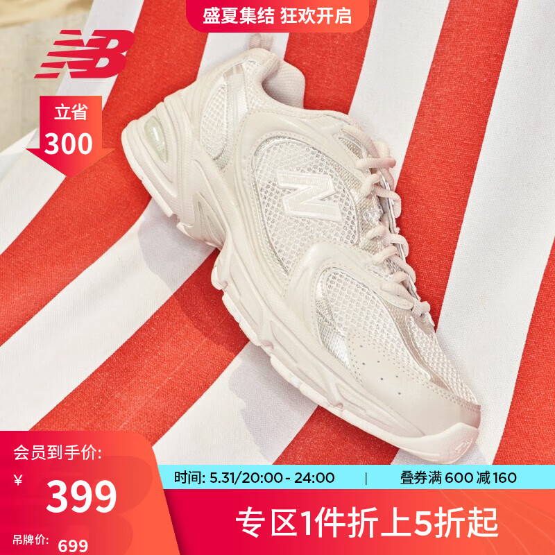 new-balance-nb-mr530-42-26-5cm