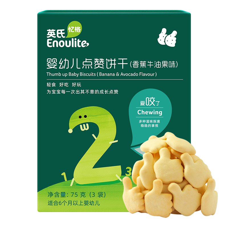 Enoulite 英氏 忆格婴幼儿点赞饼干 2阶 香蕉牛油果味 75g