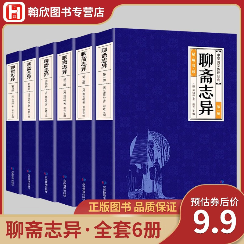 怎么看京东教育理论教师用书商品历史价格|教育理论教师用书价格比较