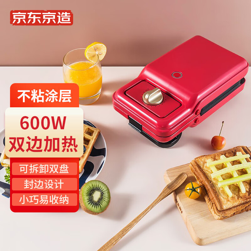 图文解说【京东京造JZ-WL-G205电饼铛】怎么样？质量真的好吗？爆料测评