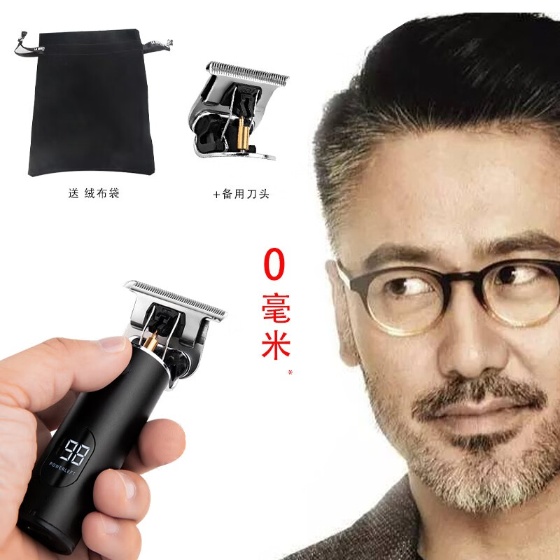 约克男士电动迷你剃须刀便携式小巧小型刮胡刀往复式大功率硬胡茬络腮