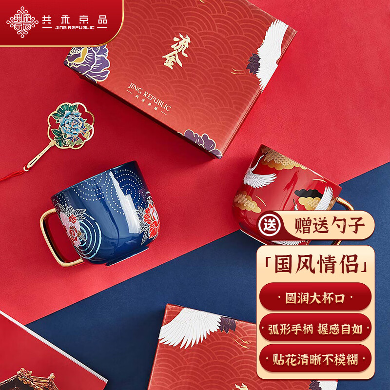 陶瓷马克杯历史低价查询|陶瓷马克杯价格比较