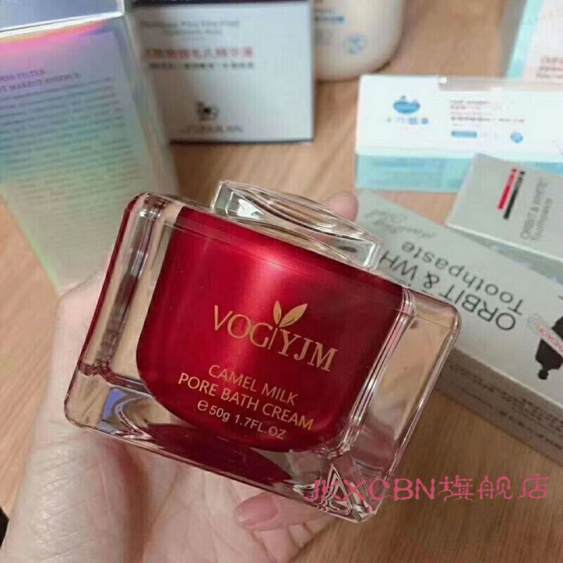 香港永九美清洁霜永九美化妆品香港永九美骆驼奶毛孔洗澡霜清洁毛孔