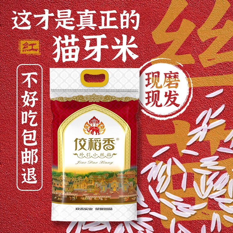 京东米价格曲线图在哪|米价格比较