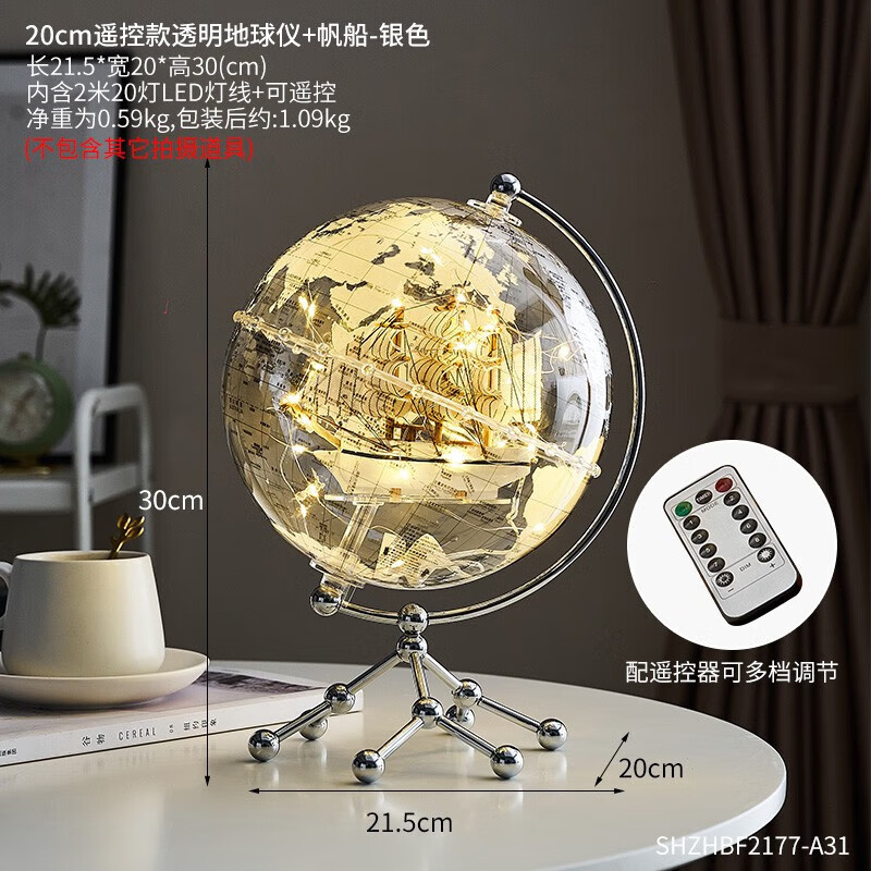 透明地球仪创意摆件轻奢高档办公室桌面水晶球酒柜电视柜装饰品大 (带遥控款)20cm银色一帆风顺
