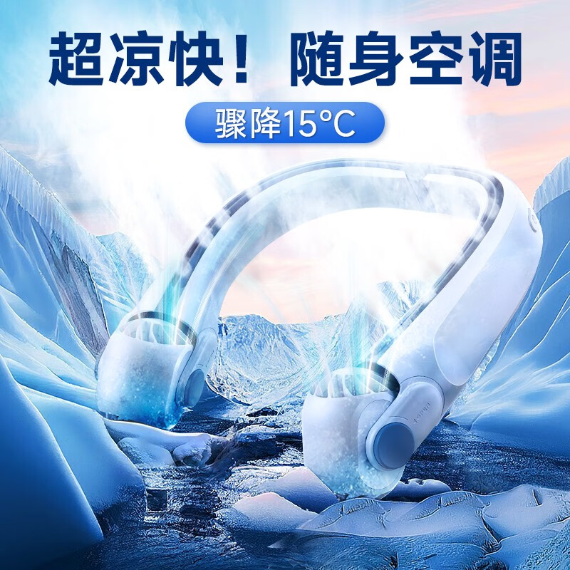 想查usb风扇价位用什么查询|usb风扇价格历史