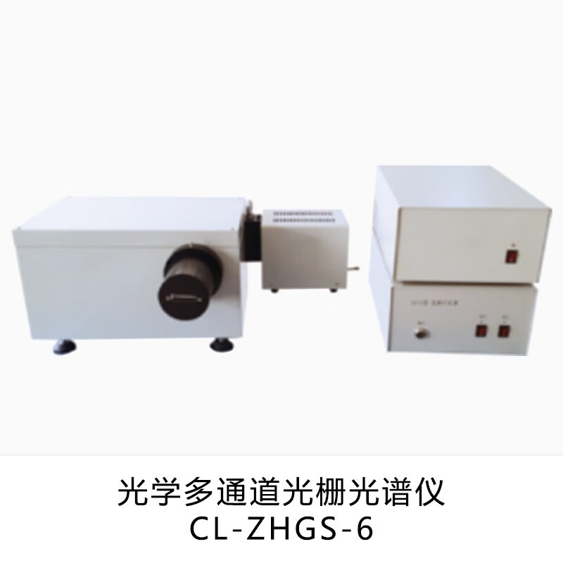 光学仪器 光学实验光单色仪多通道光栅光谱仪波长300~900nm大学物理